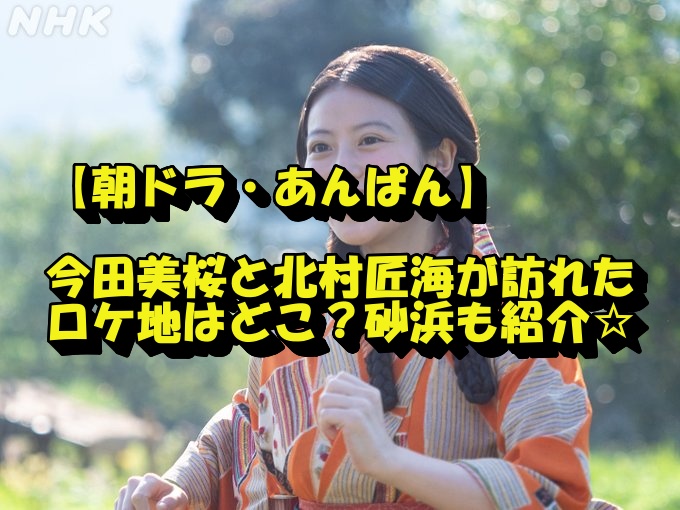 今田美桜の写真